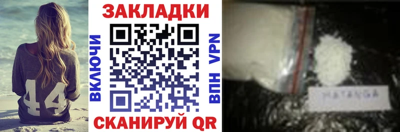 Где найти наркотики Горячий Ключ КОКАИН МЕФ Гашиш kraken как зайти БУТИРАТ Бошки Шишки A PVP