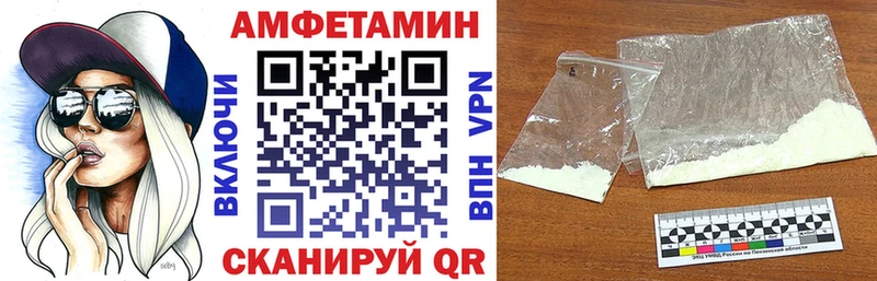 Amphetamine VHQ  Горячий Ключ 