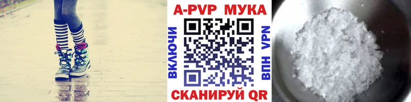 даркнет сайт  Горячий Ключ  Alpha PVP Crystall 