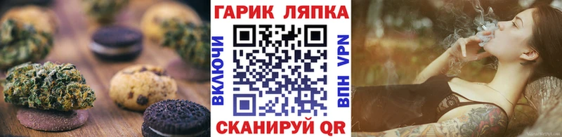 Еда ТГК конопля hydra маркетплейс Горячий Ключ