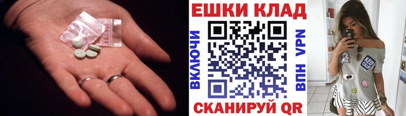 kraken   Горячий Ключ  Ecstasy Дубай  даркнет сайт 
