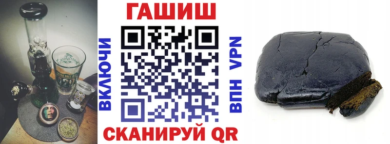 купить  сайты  Горячий Ключ  Гашиш гарик 