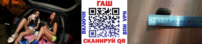 ГАШ Ice-O-Lator Горячий Ключ