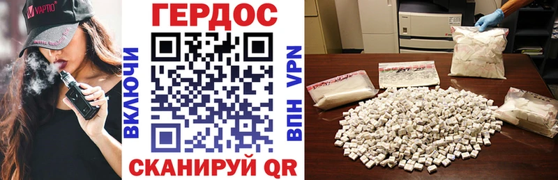 ГЕРОИН Heroin  Горячий Ключ 