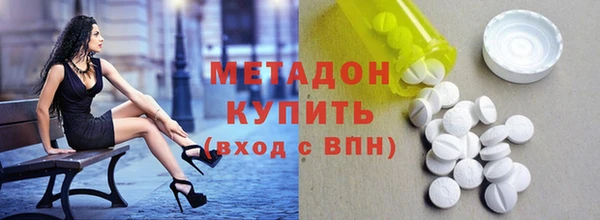 COCAINE Арсеньев