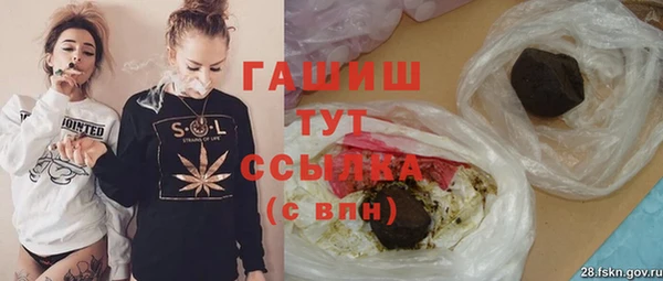 COCAINE Арсеньев