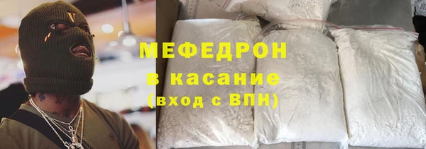 ешки Армянск