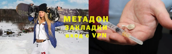 COCAINE Арсеньев