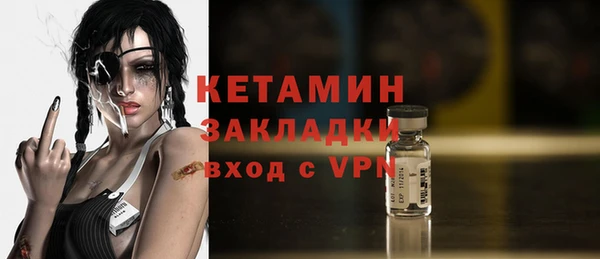 стафф Нязепетровск
