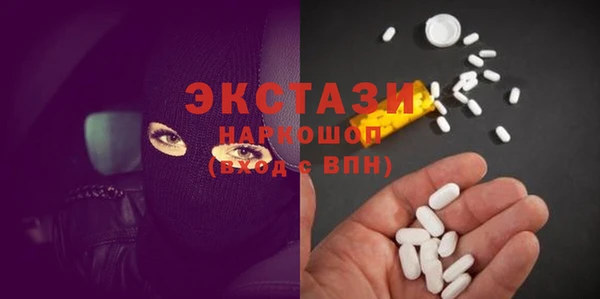 ешки Армянск