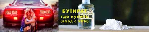 COCAINE Арсеньев