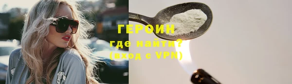 COCAINE Арсеньев