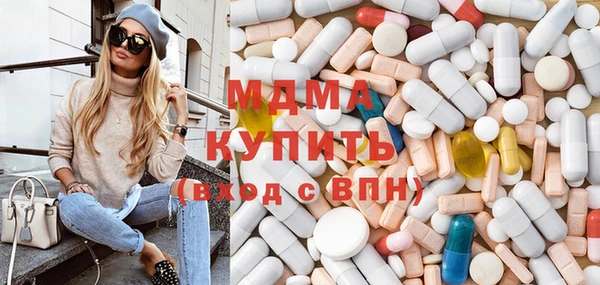 COCAINE Арсеньев