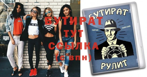 ешки Армянск