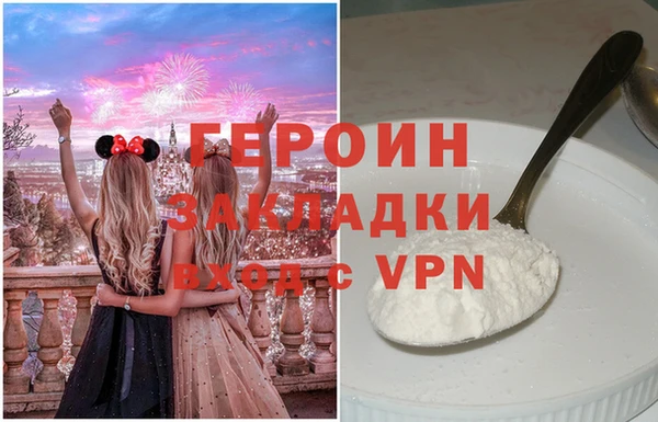 гашик Аркадак