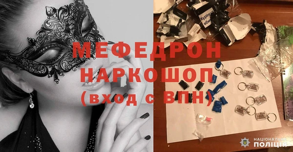 МДМА Нягань