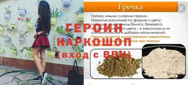 гашик Аркадак