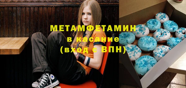 МДМА Няндома