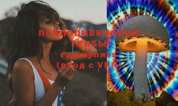 COCAINE Арсеньев