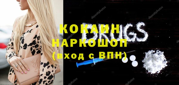 ешки Армянск