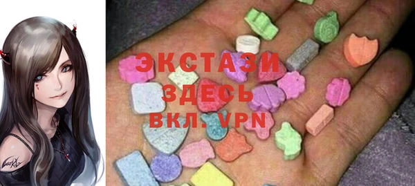 ешки Армянск