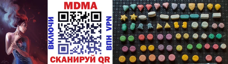 МДМА молли  сайты даркнета клад  Горячий Ключ 