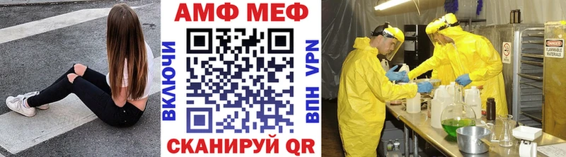 mega как зайти  Горячий Ключ  Первитин винт  закладка 