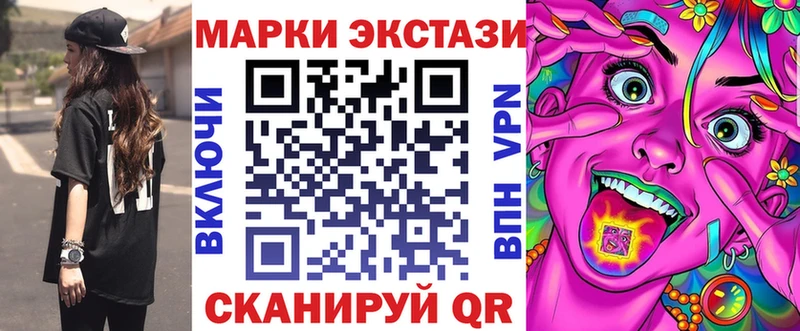 Марки N-bome 1,8мг  hydra рабочий сайт  Горячий Ключ 