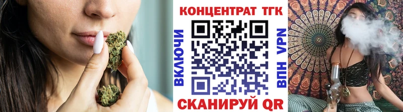 наркошоп  Горячий Ключ  MEGA ссылки  Дистиллят ТГК вейп 