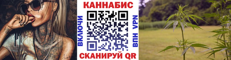 Бошки Шишки семена  Горячий Ключ 